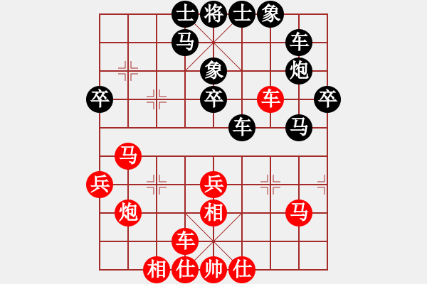 象棋棋譜圖片：newabcdf(7星)-勝-以德服人(9星) - 步數(shù)：30 