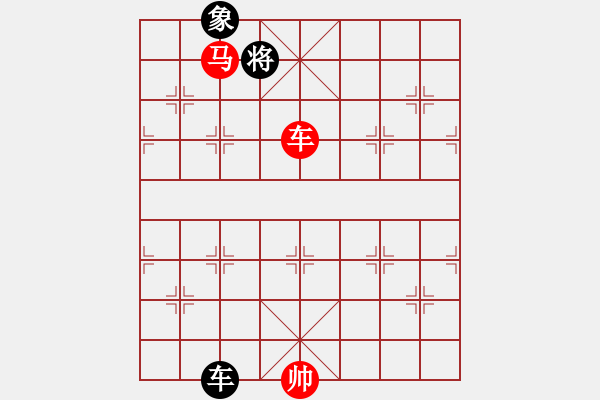 象棋棋譜圖片：newabcdf(7星)-勝-以德服人(9星) - 步數(shù)：300 