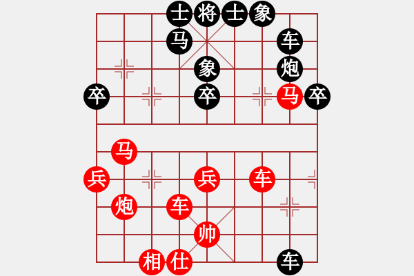 象棋棋譜圖片：newabcdf(7星)-勝-以德服人(9星) - 步數(shù)：40 