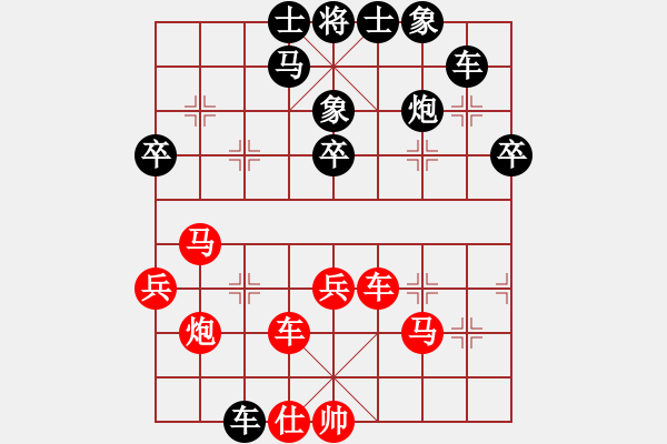 象棋棋譜圖片：newabcdf(7星)-勝-以德服人(9星) - 步數(shù)：50 