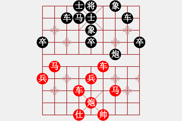 象棋棋譜圖片：newabcdf(7星)-勝-以德服人(9星) - 步數(shù)：60 