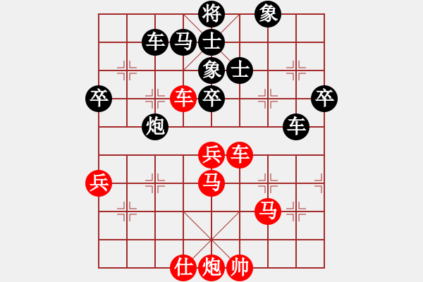 象棋棋譜圖片：newabcdf(7星)-勝-以德服人(9星) - 步數(shù)：70 