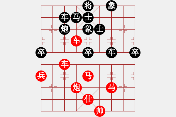 象棋棋譜圖片：newabcdf(7星)-勝-以德服人(9星) - 步數(shù)：80 