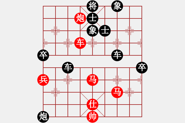 象棋棋譜圖片：newabcdf(7星)-勝-以德服人(9星) - 步數(shù)：90 