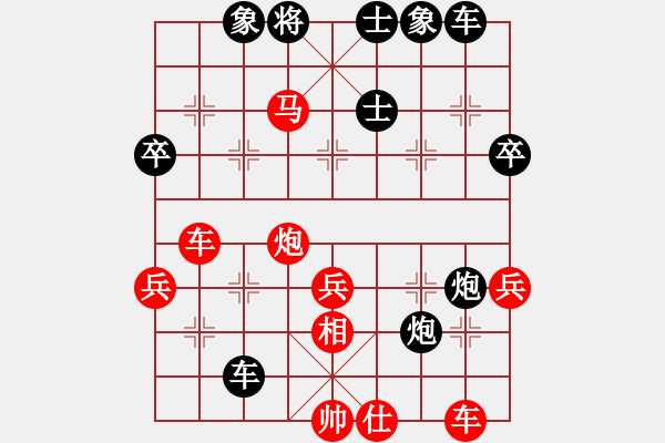 象棋棋譜圖片：百花-浪子小飛VS百花-林哥(2016-4-11) - 步數(shù)：49 