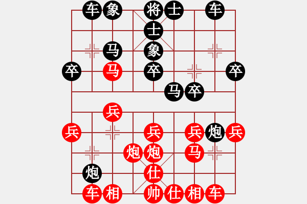 象棋棋譜圖片：aaavavav先負(fù)兵工廠 - 步數(shù)：20 