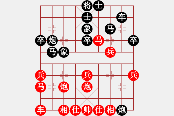 象棋棋譜圖片：南風(fēng)喃先負(fù)羊湯館山西選手 - 步數(shù)：30 