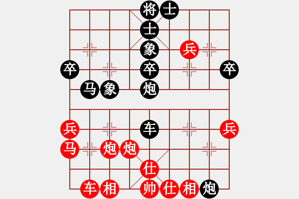 象棋棋譜圖片：南風(fēng)喃先負(fù)羊湯館山西選手 - 步數(shù)：40 