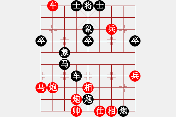 象棋棋譜圖片：南風(fēng)喃先負(fù)羊湯館山西選手 - 步數(shù)：50 