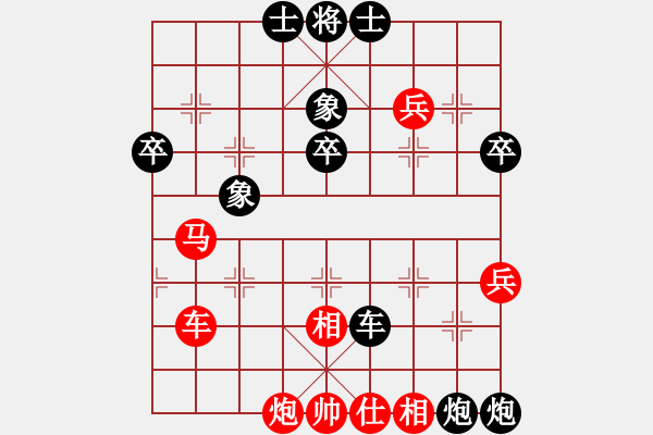 象棋棋譜圖片：南風(fēng)喃先負(fù)羊湯館山西選手 - 步數(shù)：60 