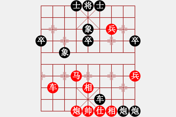 象棋棋譜圖片：南風(fēng)喃先負(fù)羊湯館山西選手 - 步數(shù)：62 