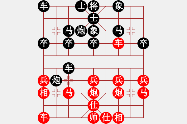 象棋棋譜圖片：蓮花(4段)-負(fù)-紐約高維鉉(7段) - 步數(shù)：20 