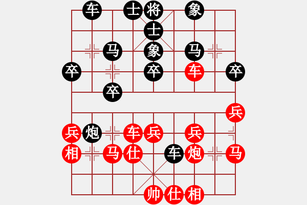 象棋棋譜圖片：蓮花(4段)-負(fù)-紐約高維鉉(7段) - 步數(shù)：30 