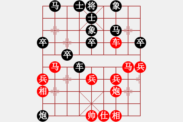 象棋棋譜圖片：蓮花(4段)-負(fù)-紐約高維鉉(7段) - 步數(shù)：40 