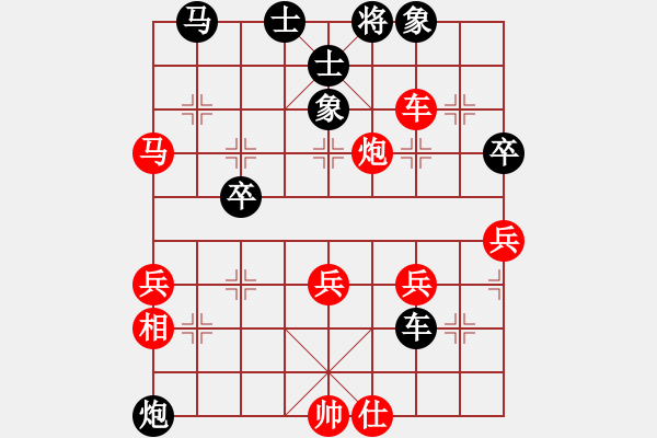 象棋棋譜圖片：蓮花(4段)-負(fù)-紐約高維鉉(7段) - 步數(shù)：50 