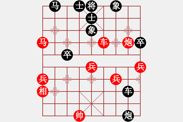 象棋棋譜圖片：蓮花(4段)-負(fù)-紐約高維鉉(7段) - 步數(shù)：60 