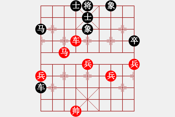 象棋棋譜圖片：蓮花(4段)-負(fù)-紐約高維鉉(7段) - 步數(shù)：70 