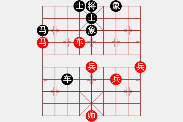 象棋棋譜圖片：蓮花(4段)-負(fù)-紐約高維鉉(7段) - 步數(shù)：77 