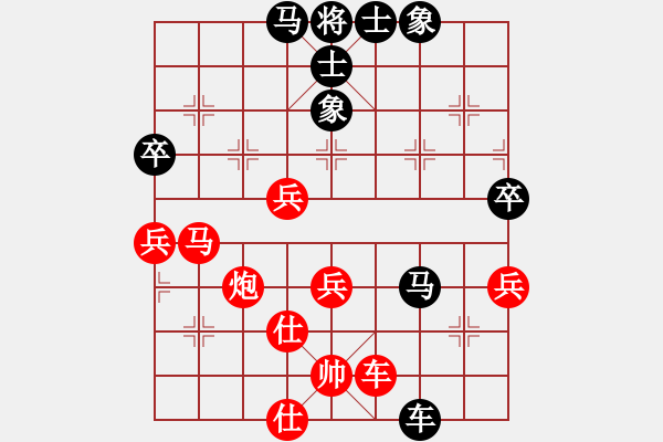 象棋棋譜圖片：楊杯預(yù)選 8 先手負(fù) 賀進(jìn).xqf - 步數(shù)：50 