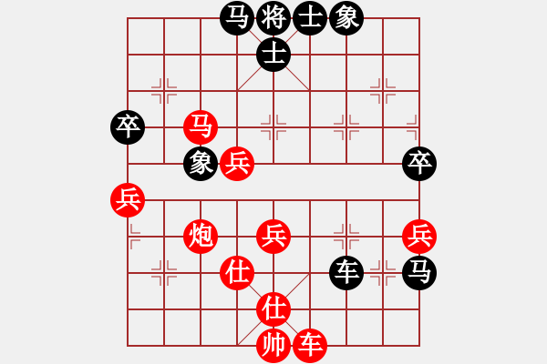 象棋棋譜圖片：楊杯預(yù)選 8 先手負(fù) 賀進(jìn).xqf - 步數(shù)：60 