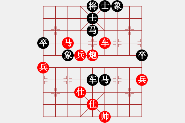 象棋棋譜圖片：楊杯預(yù)選 8 先手負(fù) 賀進(jìn).xqf - 步數(shù)：70 