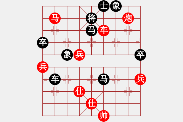 象棋棋譜圖片：楊杯預(yù)選 8 先手負(fù) 賀進(jìn).xqf - 步數(shù)：80 