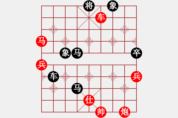 象棋棋譜圖片：楊杯預(yù)選 8 先手負(fù) 賀進(jìn).xqf - 步數(shù)：90 