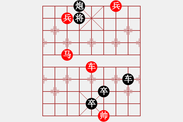 象棋棋譜圖片：J. 小吃店員－難度中：第183局 - 步數(shù)：13 