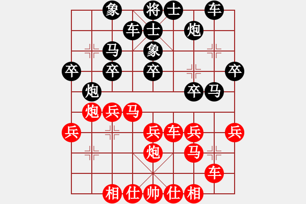 象棋棋谱图片：徐天红 先负 蒋川 - 步数：30 