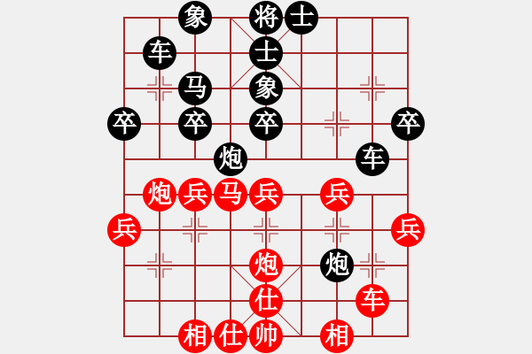 象棋棋譜圖片：徐天紅 先負(fù) 蔣川 - 步數(shù)：40 