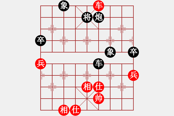 象棋棋譜圖片：徐天紅 先負(fù) 蔣川 - 步數(shù)：80 