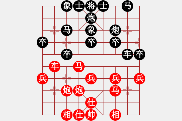 象棋棋譜圖片：山東省棋牌運動管理中心 李越川 和 江蘇棋院 董毓男 - 步數(shù)：30 