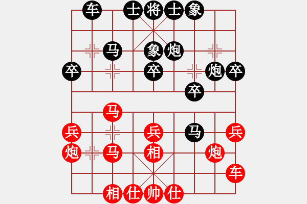 象棋棋譜圖片：超丹(4段)-負(fù)-吹吹(8段) - 步數(shù)：30 