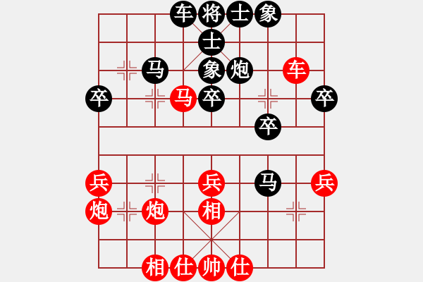 象棋棋譜圖片：超丹(4段)-負(fù)-吹吹(8段) - 步數(shù)：40 