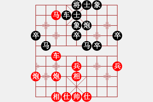 象棋棋譜圖片：超丹(4段)-負(fù)-吹吹(8段) - 步數(shù)：50 