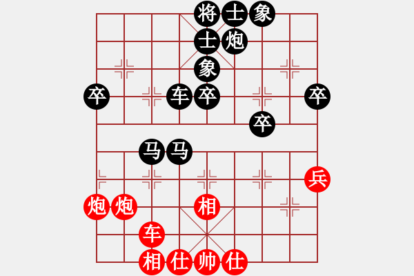 象棋棋譜圖片：超丹(4段)-負(fù)-吹吹(8段) - 步數(shù)：60 