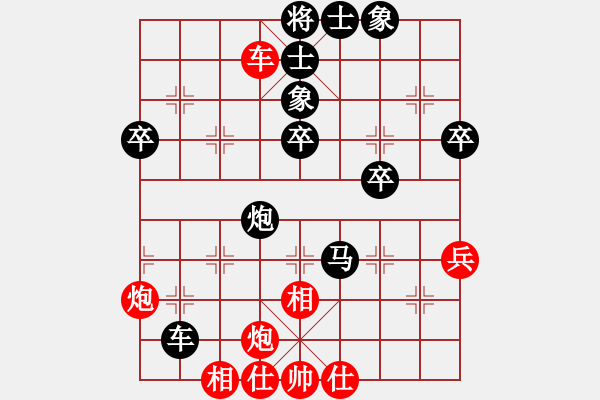 象棋棋譜圖片：超丹(4段)-負(fù)-吹吹(8段) - 步數(shù)：70 