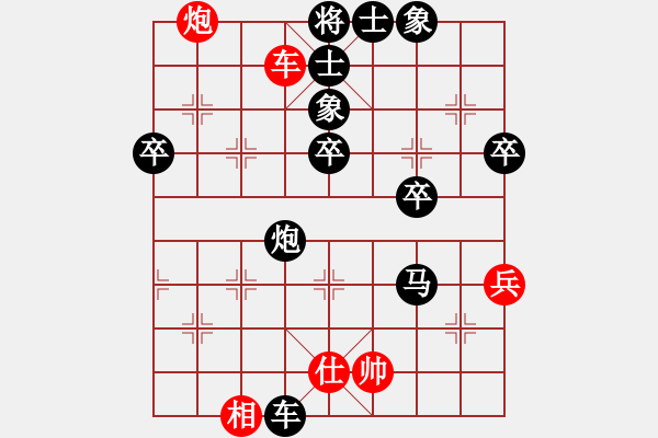 象棋棋譜圖片：超丹(4段)-負(fù)-吹吹(8段) - 步數(shù)：80 