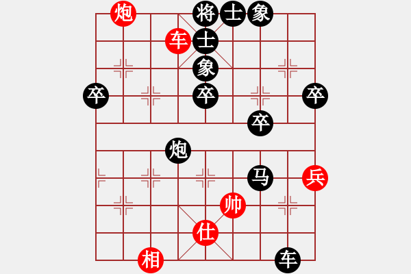 象棋棋譜圖片：超丹(4段)-負(fù)-吹吹(8段) - 步數(shù)：82 