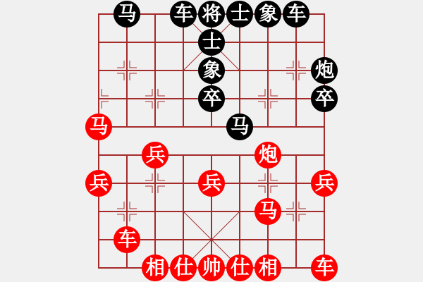 象棋棋譜圖片：斗車(chē)(7段)-和-炫風(fēng)格日樂(lè)(8段) - 步數(shù)：30 