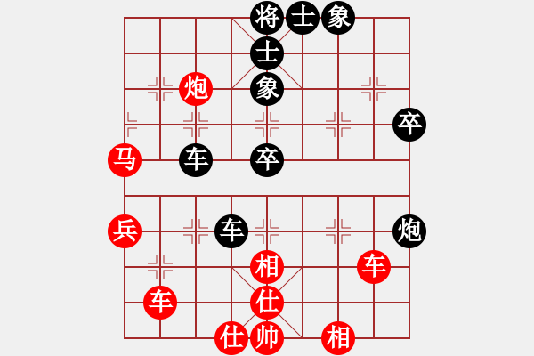 象棋棋譜圖片：斗車(chē)(7段)-和-炫風(fēng)格日樂(lè)(8段) - 步數(shù)：50 