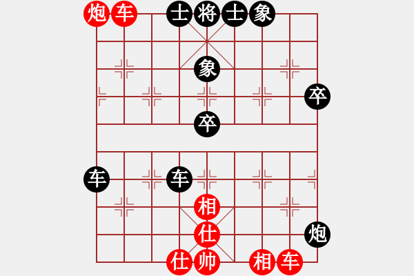 象棋棋譜圖片：斗車(chē)(7段)-和-炫風(fēng)格日樂(lè)(8段) - 步數(shù)：60 