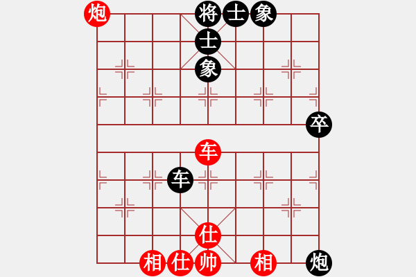 象棋棋譜圖片：斗車(chē)(7段)-和-炫風(fēng)格日樂(lè)(8段) - 步數(shù)：70 