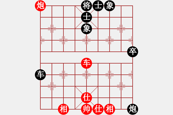 象棋棋譜圖片：斗車(chē)(7段)-和-炫風(fēng)格日樂(lè)(8段) - 步數(shù)：74 