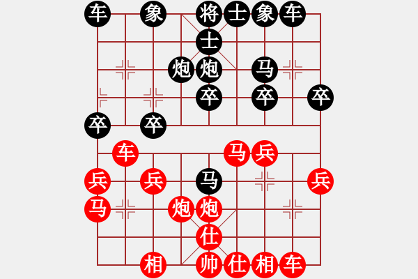 象棋棋譜圖片：奇香核桃(8段)-負-jieteng(7段) - 步數(shù)：20 