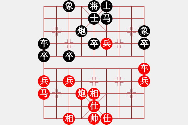 象棋棋譜圖片：奇香核桃(8段)-負-jieteng(7段) - 步數(shù)：40 