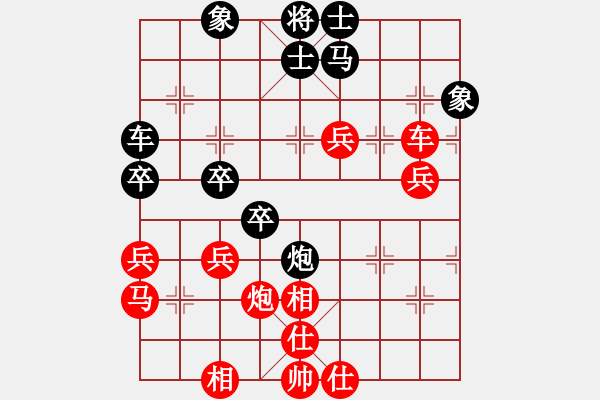 象棋棋譜圖片：奇香核桃(8段)-負-jieteng(7段) - 步數(shù)：50 