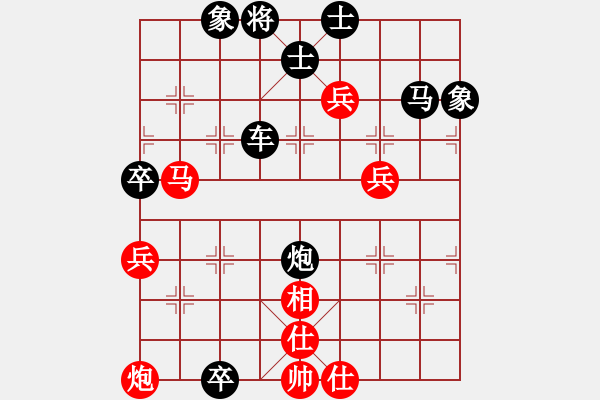 象棋棋譜圖片：奇香核桃(8段)-負-jieteng(7段) - 步數(shù)：70 