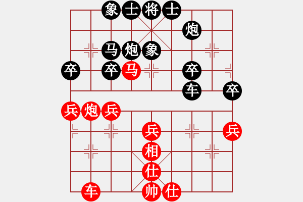 象棋棋譜圖片：清風(fēng)棋譜 中炮對列炮 （初級陷阱） - 步數(shù)：40 