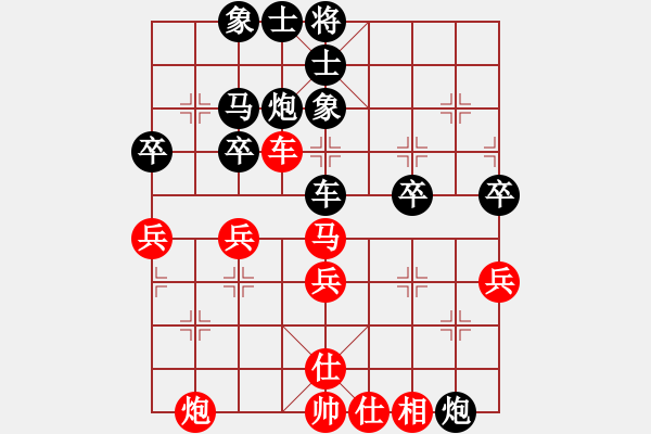 象棋棋譜圖片：清風(fēng)棋譜 中炮對列炮 （初級陷阱） - 步數(shù)：50 